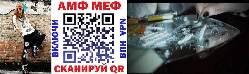 KRAKEN зеркало  Новосиль  АМФ VHQ 