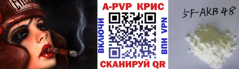 A-PVP СК Новосиль