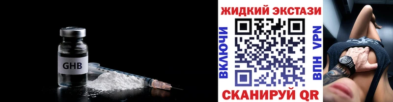 Бутират бутандиол  Новосиль 