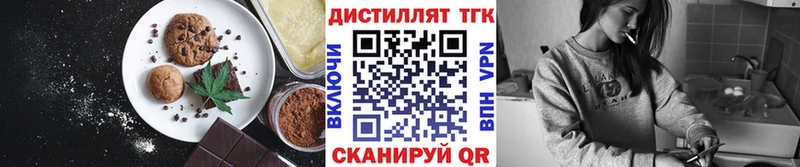 Еда ТГК конопля  нарко площадка официальный сайт  Новосиль  МЕГА ССЫЛКА 