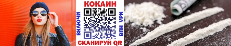 shop состав  Новосиль  Кокаин 98% 