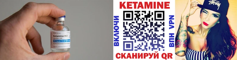 КЕТАМИН VHQ  купить закладку  Новосиль 