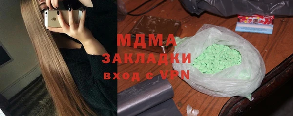 бутик Абинск