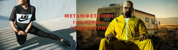 мефедрон Алзамай