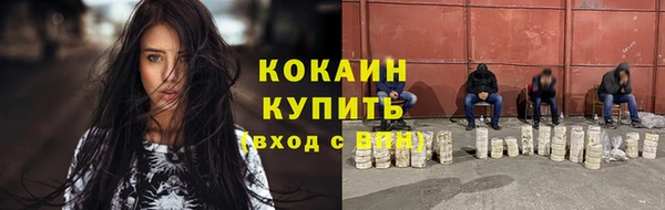 героин Абдулино