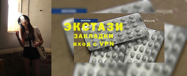 прущий лед Краснослободск