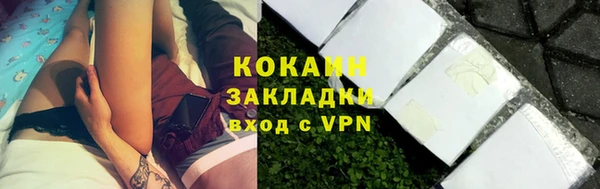 ешки Абаза