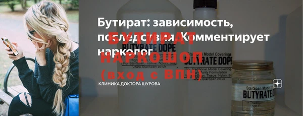 бутик Абинск
