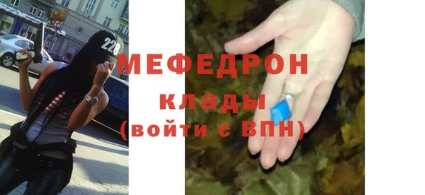 бутик Абинск