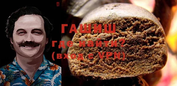 бутик Абинск