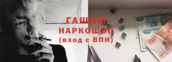 метамфетамин Алексеевка