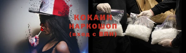 героин Абдулино