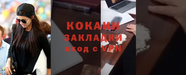 героин Абдулино