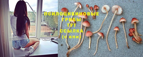бутик Абинск