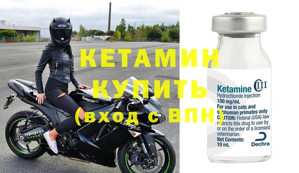 кристаллы Коряжма