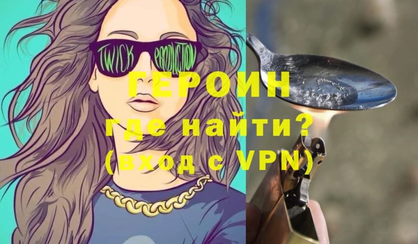 бутик Абинск
