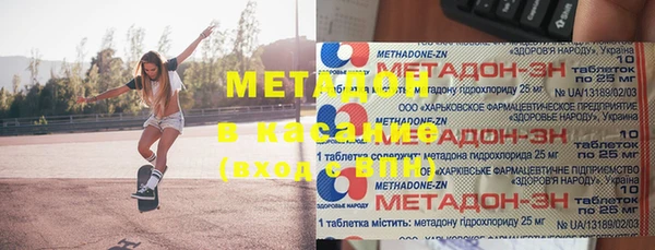 бутик Абинск