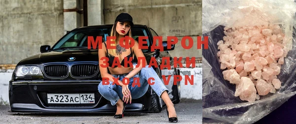 ешки Абаза