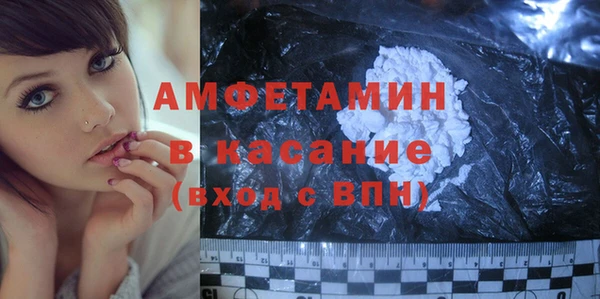 бутик Абинск