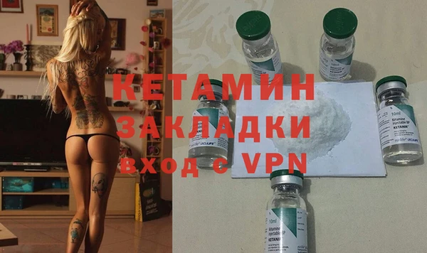 бутик Абинск