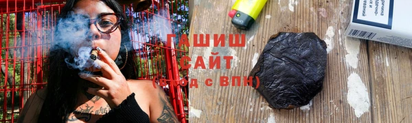 бутик Абинск