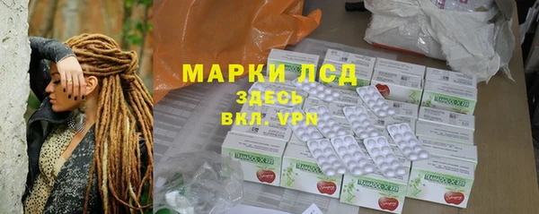 героин Абдулино