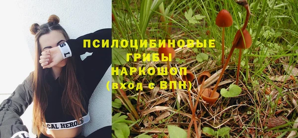 героин Абдулино
