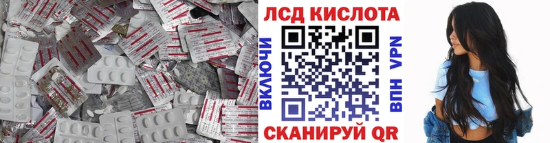 Лсд 25 экстази кислота  Новосиль 