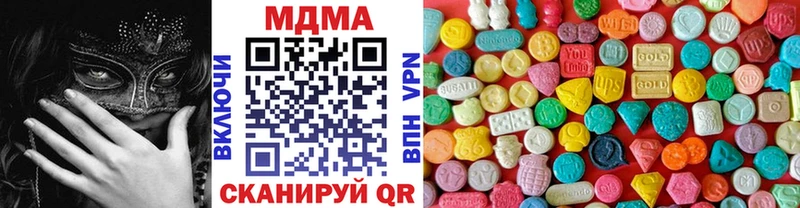 мориарти формула Новосиль MDMA молли